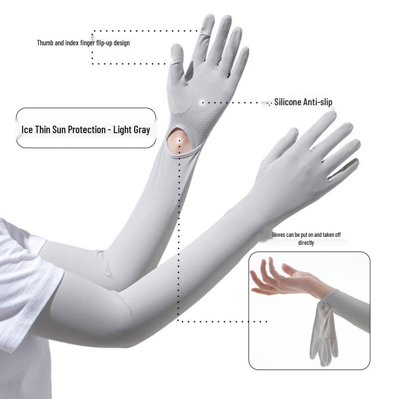 Rindu UV Protection Arm Sleeves One Size