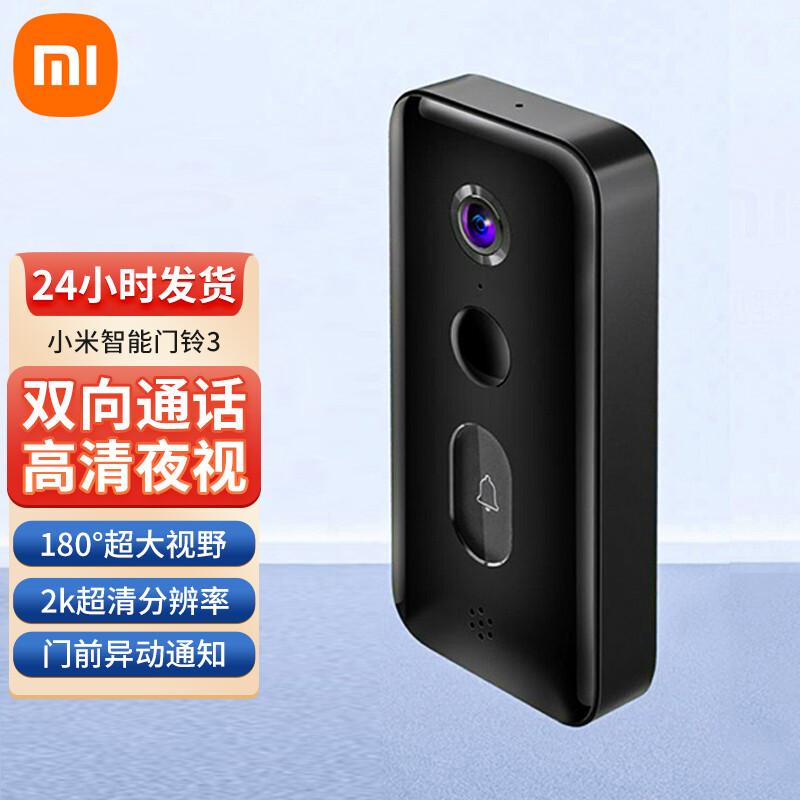 

Xiaomi Smart Doorbell 3 (CN version)