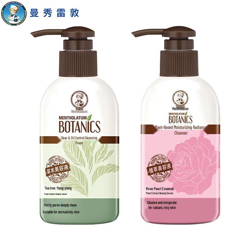 

Mentholatum Moisturizing & Oil Control Facial Cleanser Set