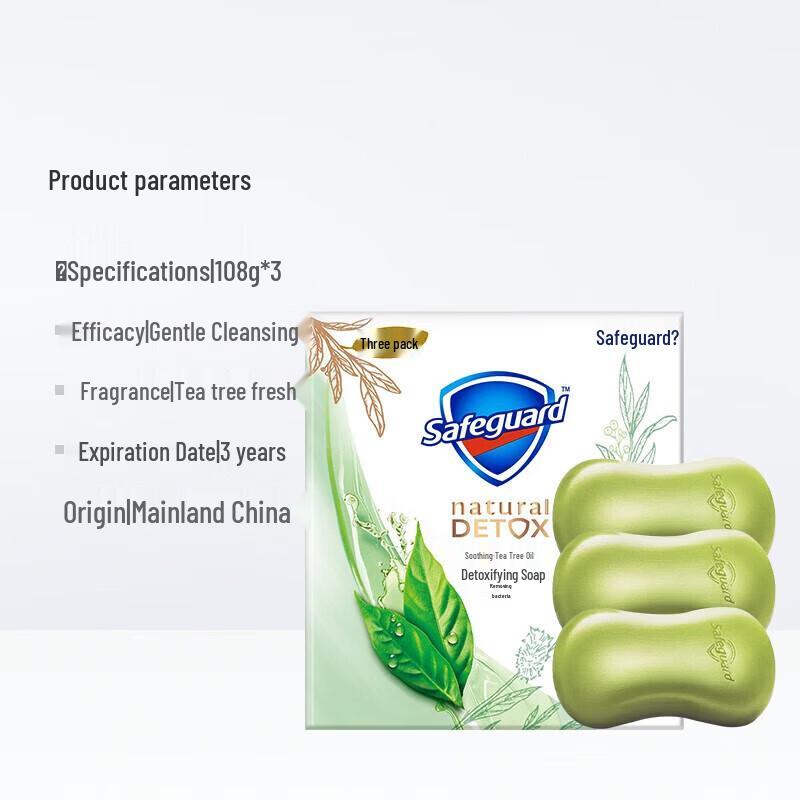 Safeguard Tea Tree Oil Detox Soap