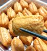 stomach will rumble every time you look at Inari Sushi Food Sample Keychain Gift 035TK [Coconut Accessories] Your it - Cute, Funny, Souvenir,