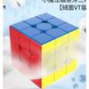 Yuxin Little Magic V2 V3 Third Order Uv Magnetic Suspension Cube Speed Competition Educational Toy