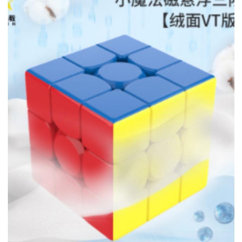 Yuxin Little Magic V2 V3 Third Order Uv Magnetic Suspension Cube Speed Competition Educational Toy