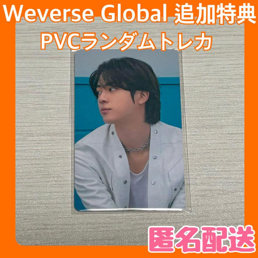 [USED] JIN PTD Live Weverse Global SPECIAL GIFT Trading Card