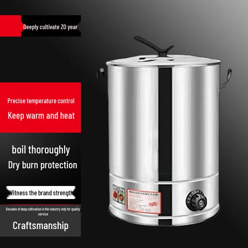 SULER 50L Commercial Electric Water Boiler with Auto Thermostat