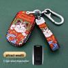 Dongfeng Fengxing T5 Jingyi Car Key Case: M3, Lingzhi M5L, X3, X5, X6, S50, SX6, CM7