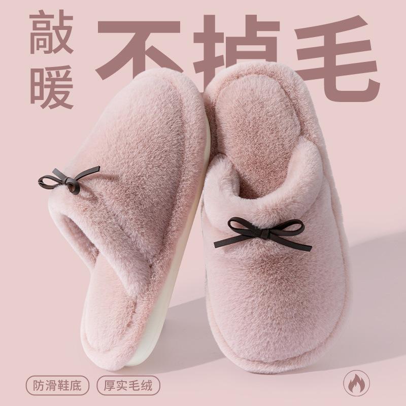 

Home cotton slippers men s and women s autumn and winter household indoor and outdoor non-slip cute plush home couple shoes platform winter 36-37