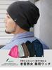 Nakota Organic Cotton Watch Knit Made In Summer Size Burgundy Plus Size Cap, Hat, Japan, Unisex, Knit, LL, (41), Men's, Women's, Kids,