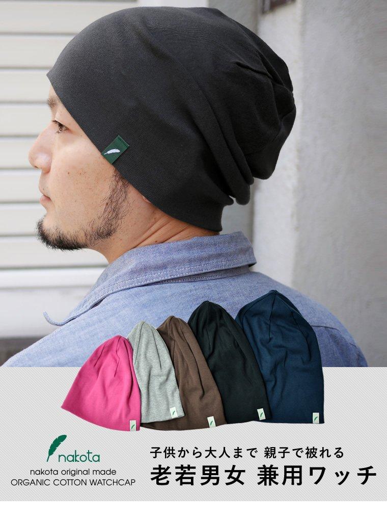 Nakota Organic Cotton Watch Knit Made In Summer Size Burgundy Plus Size Cap, Hat, Japan, Unisex, Knit, LL, (41), Men's, Women's, Kids,