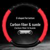 Nissan Car Models Suede & Carbon Fiber Leather Steering Wheel Cover