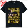 Viktor Tsoi Kino Double Sided Print Vintage Russian Punk Band Unisex Tshirt Oversized Streetwear Graphic Tee