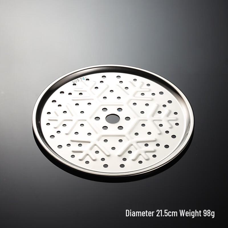Qianxing 304 Stainless Steel Snowflake Steamer Rack