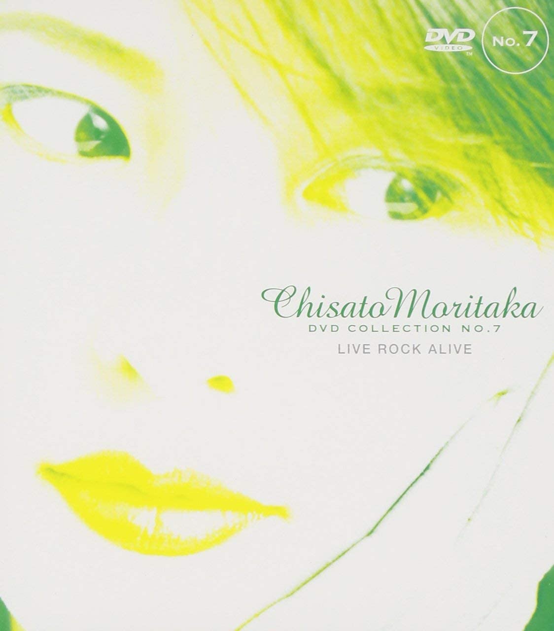 

DVD DVD - LIVE ROCK ALIVE ― Chisato Moritaka WPB690001 Japan Movies & DVD Used