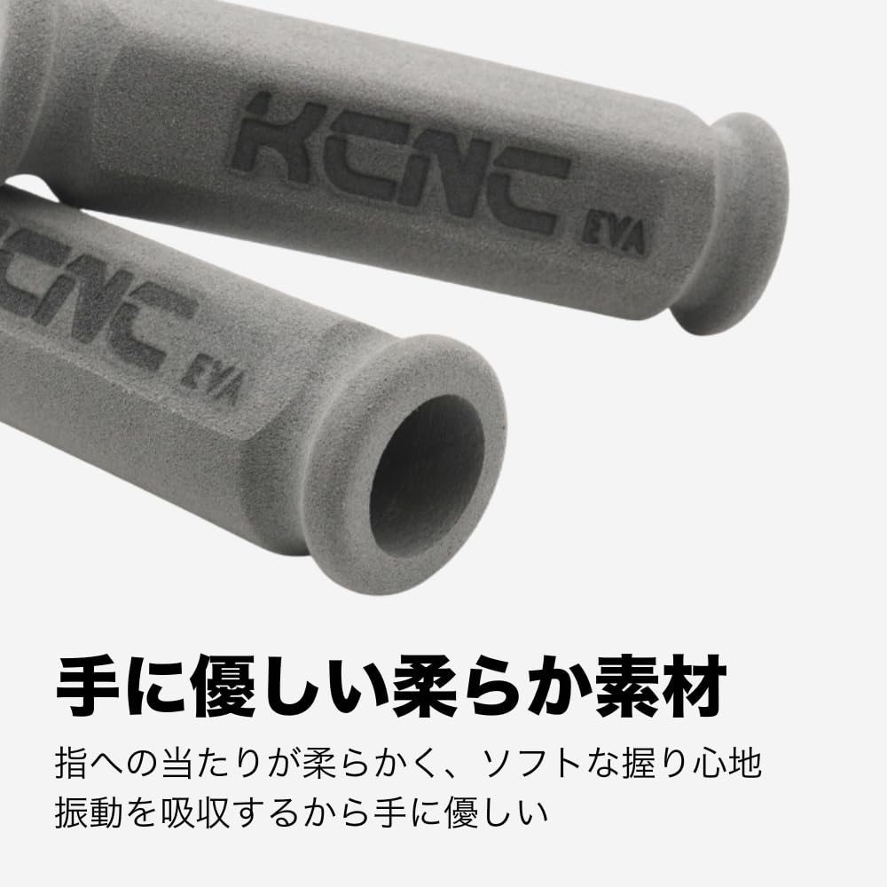 KCNC Bicycle Ultra-Light Handle Grip EVA Grip Brown