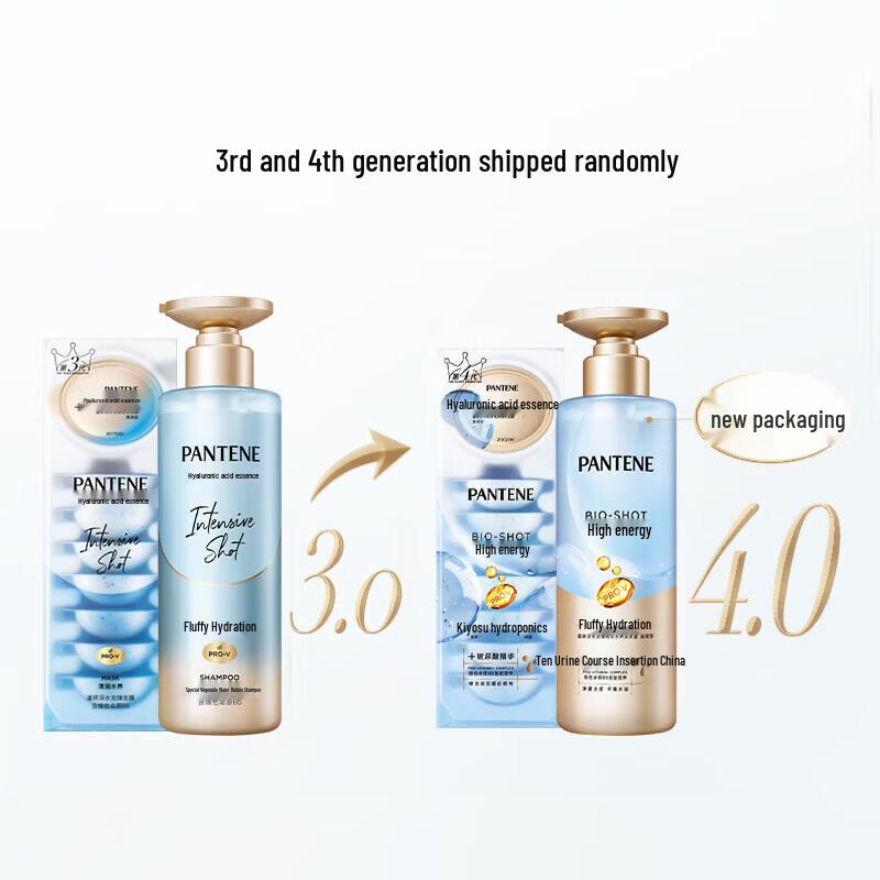Pantene Intensive Hydration Bullet Hair Mask