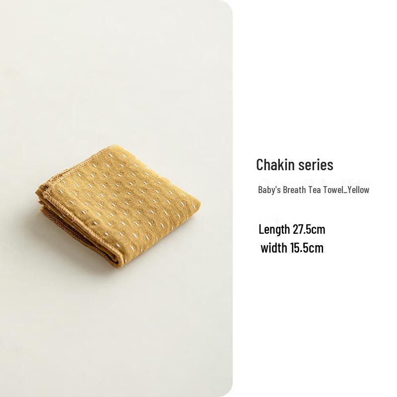 Shangqi Absorbent Cotton Linen Tea Towels - Gypsophila Yellow 2-Pack