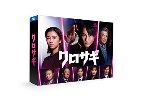 

[USED] Kurosagi (2022 Edition) DVD-BOX [DVD]