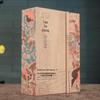 Chinese Classical Texts Collection