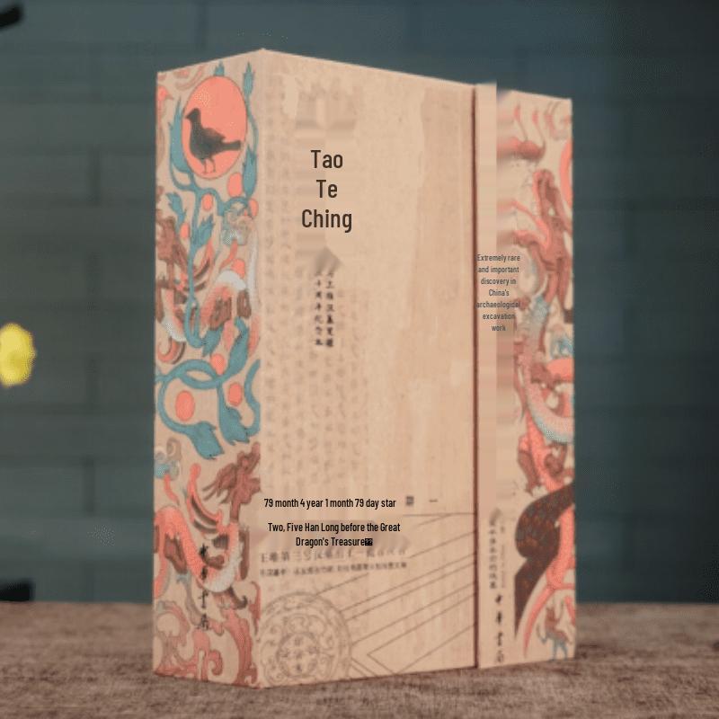 Chinese Classical Texts Collection