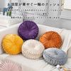 Queen-b Round Cushion, Stylish Round Floor Cushion, 35cm Diameter, Sofa Backrest, Lumbar Support, Glossy, Cute, Flower-Shaped, Chair Cushion, Living R