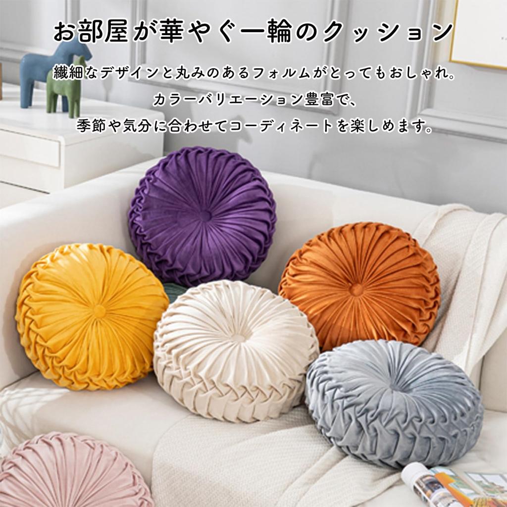 Queen-b Round Cushion, Stylish Round Floor Cushion, 35cm Diameter, Sofa Backrest, Lumbar Support, Glossy, Cute, Flower-Shaped, Chair Cushion, Living R