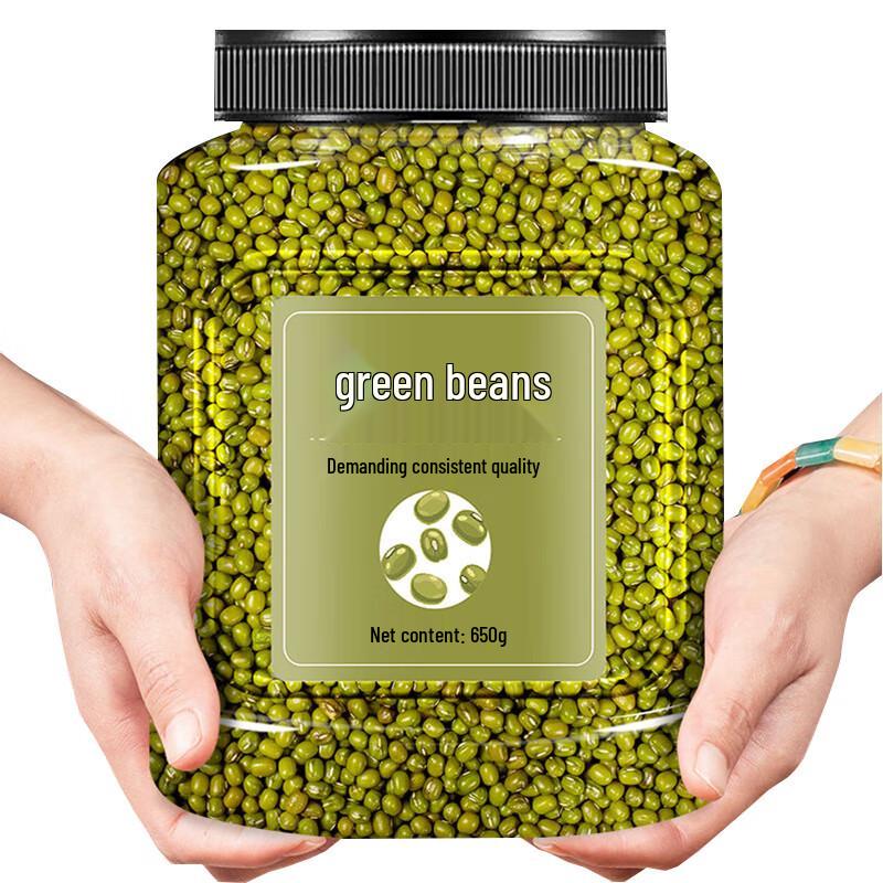 Shangfengling Mung Beans 650g