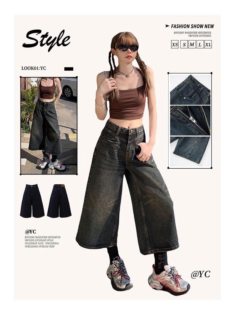 American Retro High-Waisted Wide-Leg Jeans for Women - Spring/Summer Lazy Style