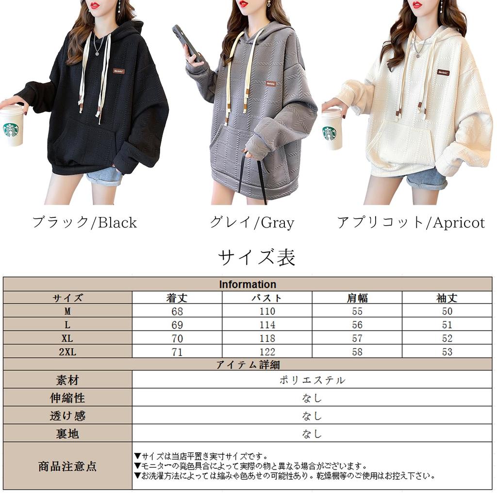 RoyzTocz Long Brushed Fleece Loose Solid Plus Sizes Cute Loungewear for Commuting and Outings Women's Hoodie, Sleeve, Sweatshirt, Stylish, Fit, Cute,