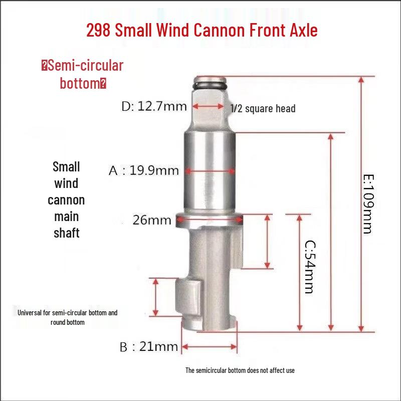 

Rongyu 298 Impact Wrench Striking Shaft