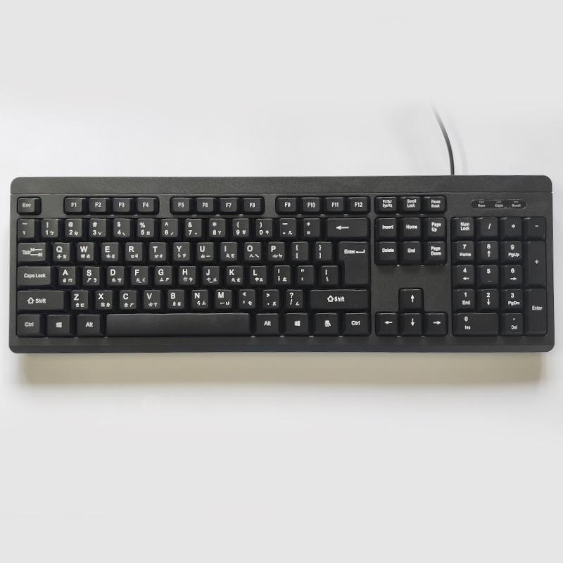 USB Multi-Language Wired Desktop Membrane Keyboard