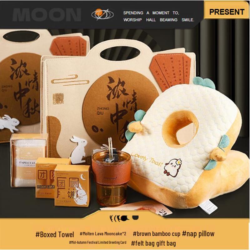 Mid-Autumn Festival 6-Piece Gift Set