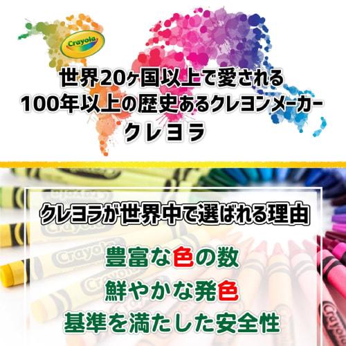 Crayola Marker Removable Marker Pen 10 Colors Super Tips Genuine Product 588610
