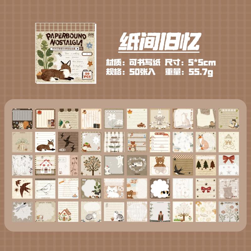 

TIANZI 50 Sheets Retro Sticky Notes Sticker Book Cartoon Animal Journal supplies Collage Stickers Aesthetic Creative Stationery