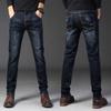Pantaloni lunghi primaverili ed estivi da uomo, jeans dritti, larghi, casual, aderenti, alla moda, resistenti all'usura