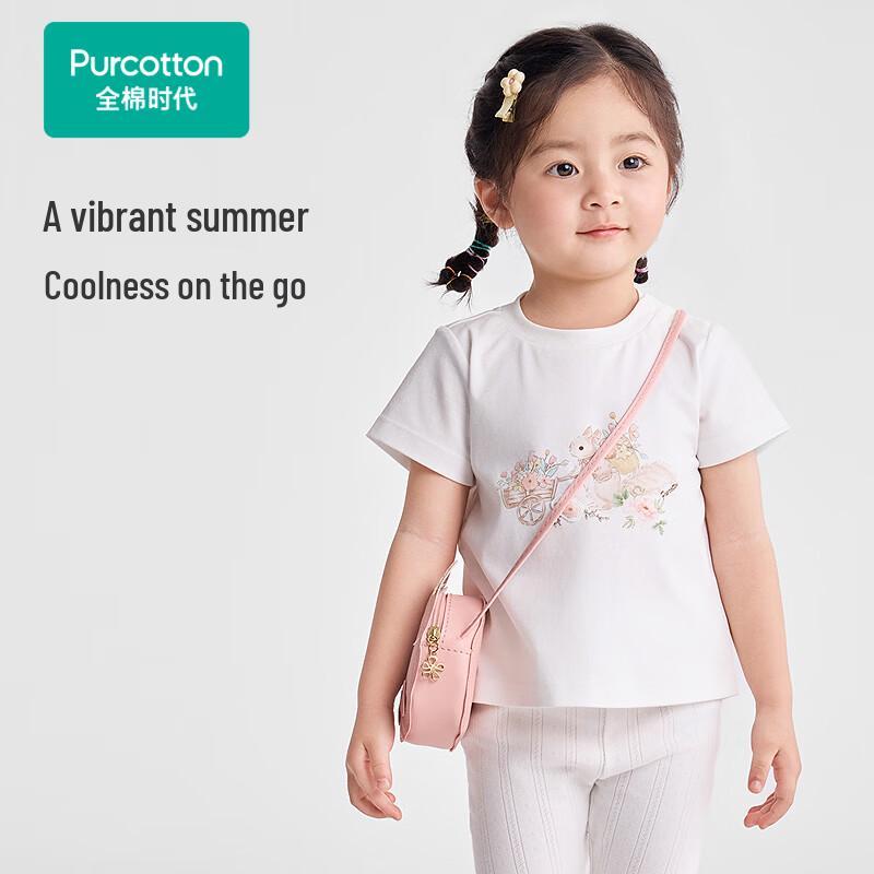 PurCotton Toddler Cool-Touch Short Sleeve T-Shirt 110/56
