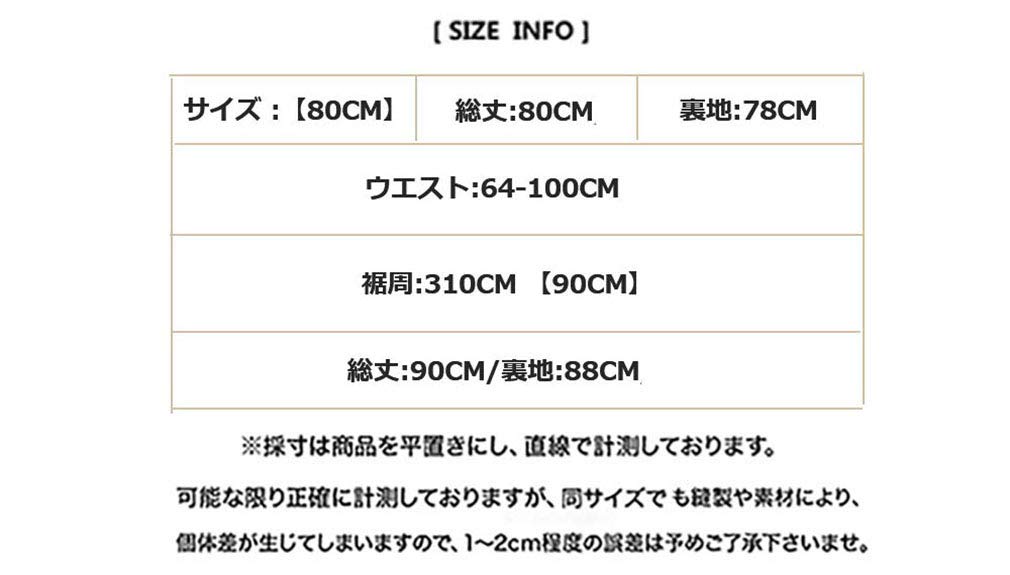 BARYPORY Flared Long Pleated Maxi Solid Slimming Elastic Autumn Women's Skirt, Skirt, Skirt, Skirt, Color, Skirt, Waist, Lined, Spring, Summer, (90cm