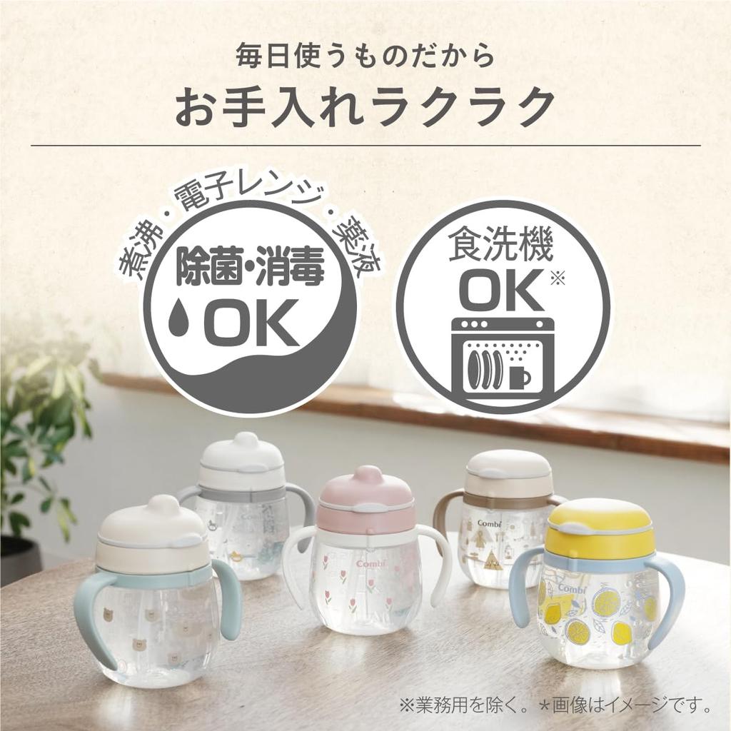 Combi Rakumug First Straw 240 Q Bear ages 4 months and (for up)