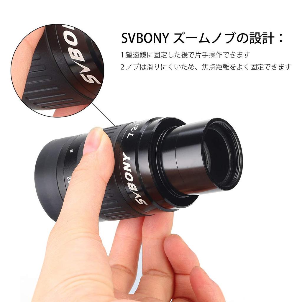 SVBONY SV135 Zoom Telescope Focal Field of for Astronomical Lunar and Planetary Observation Eyepiece, 1.25-inch FMC, 7-21mm Length, 57°-40° View,