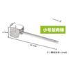 Double-Sided Aluminum Alloy Meat for Home Kitchen
