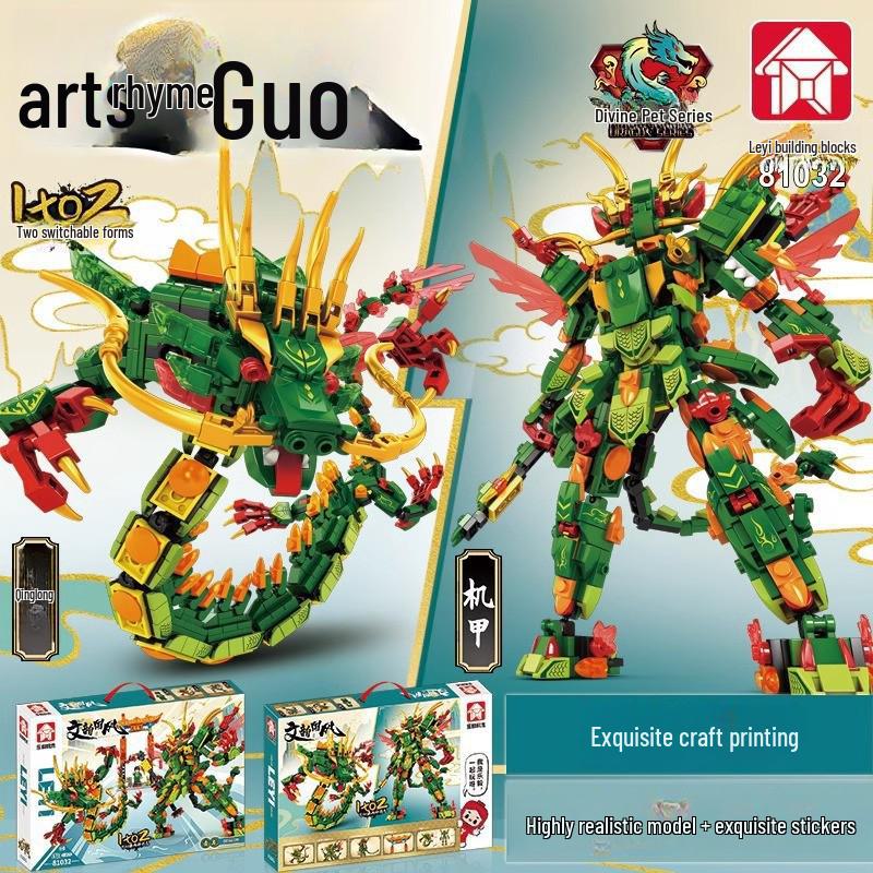 

Совместимые блоки Le Yi Lego: Игрушки для детей в виде боевых доспехов Цинлун Гуаньюй и Белый тигр Чжао Юнь