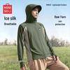 MINISO Men's Ice Silk Hooded UV Protection Jacket