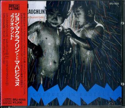 CD JOHN MCLAUGHLIN & MAHAVISHNU ORCHES - Adventures In Radioland BRJ4058 Break Time 1988 Japan Jazz Used