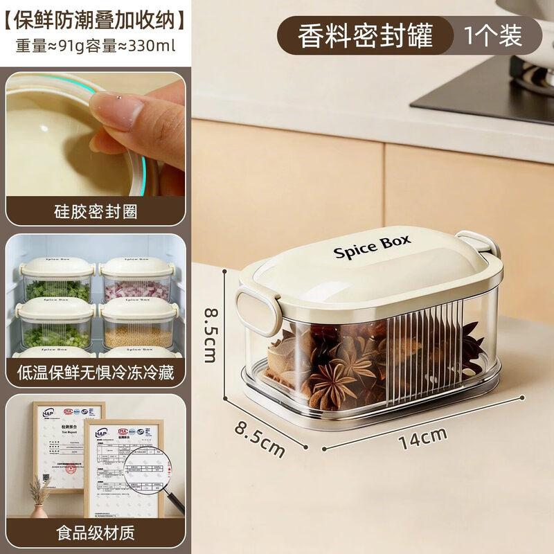 Enamel Spice Storage Box
