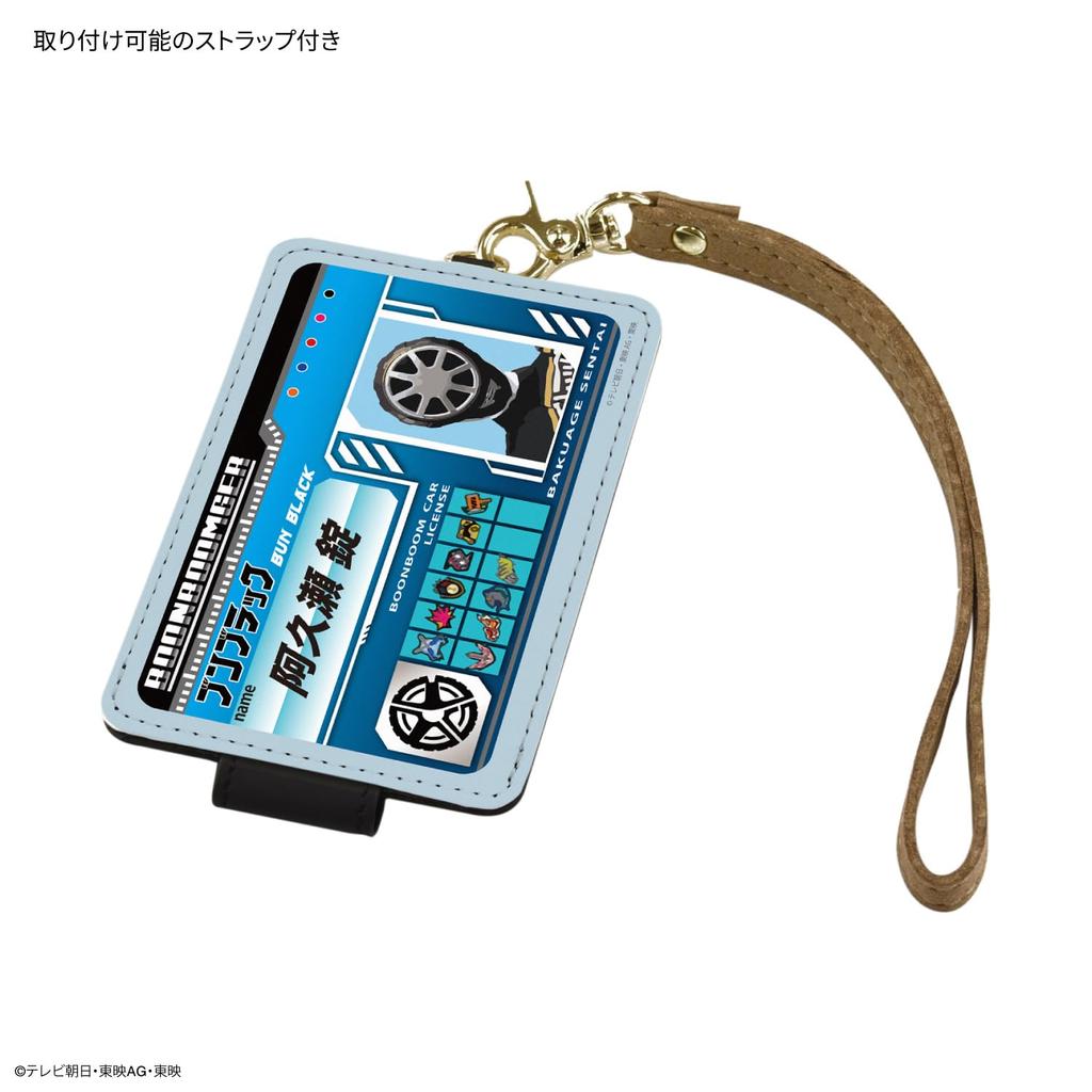 Gourmandies Bakujo Sentai Bunbunger IC Card Case Bun Black BSSS-09D
