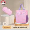 Kids' Study & Art Handbag Set