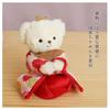 Folding Screen 12cm 4S Size Petit LouFUU (Gold Case)