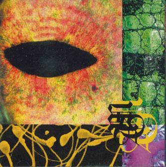 

CD AKASHI MASAO GROUP - A.M.G. BLCZ0401 BLUE Z Japan ObiJapanese Pop/Rock Used