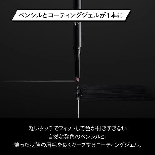 Shiseido men eyebrow fixer duo black mens 0.33g+2ml