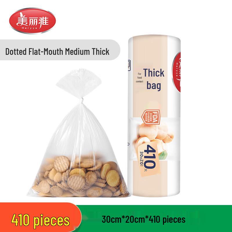Meiliya Thick Food Storage Bags