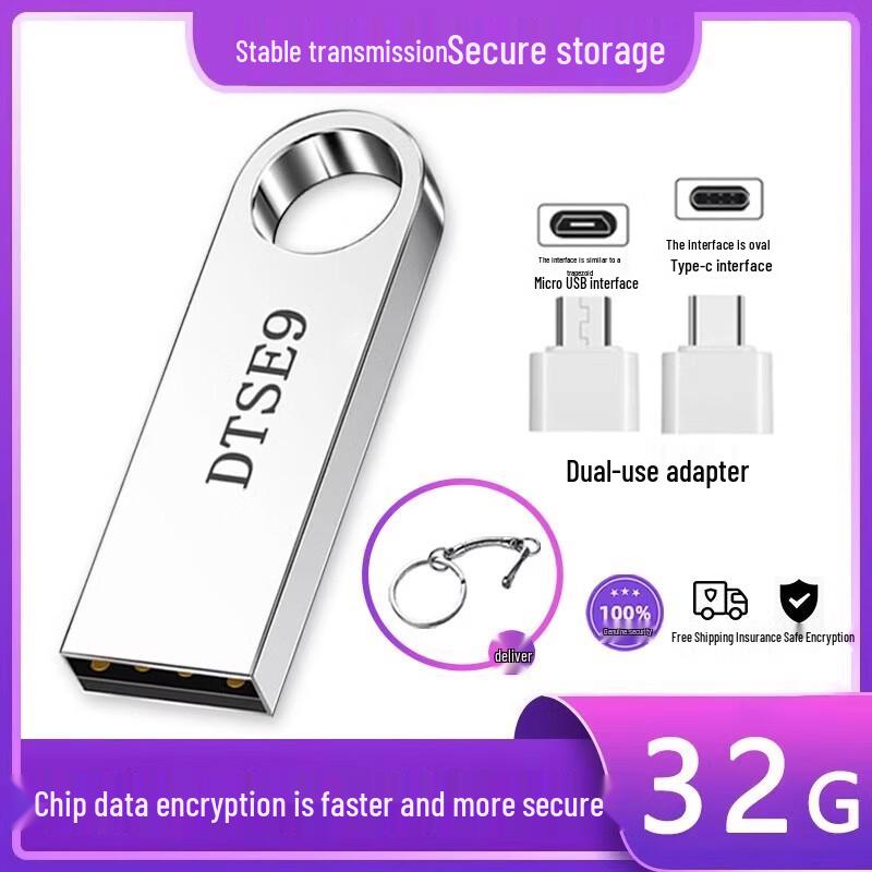 

YouShi Metal Car USB Drive